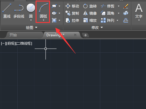 cad制作汽车图形的操作流程截图