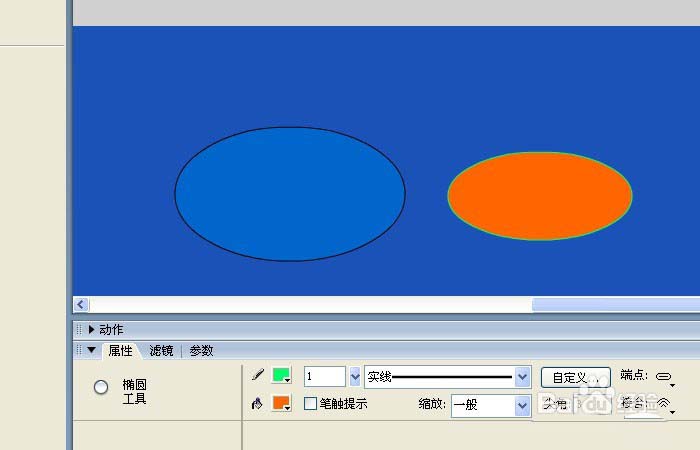 Flash通过椭圆工具做出图形的图文操作截图