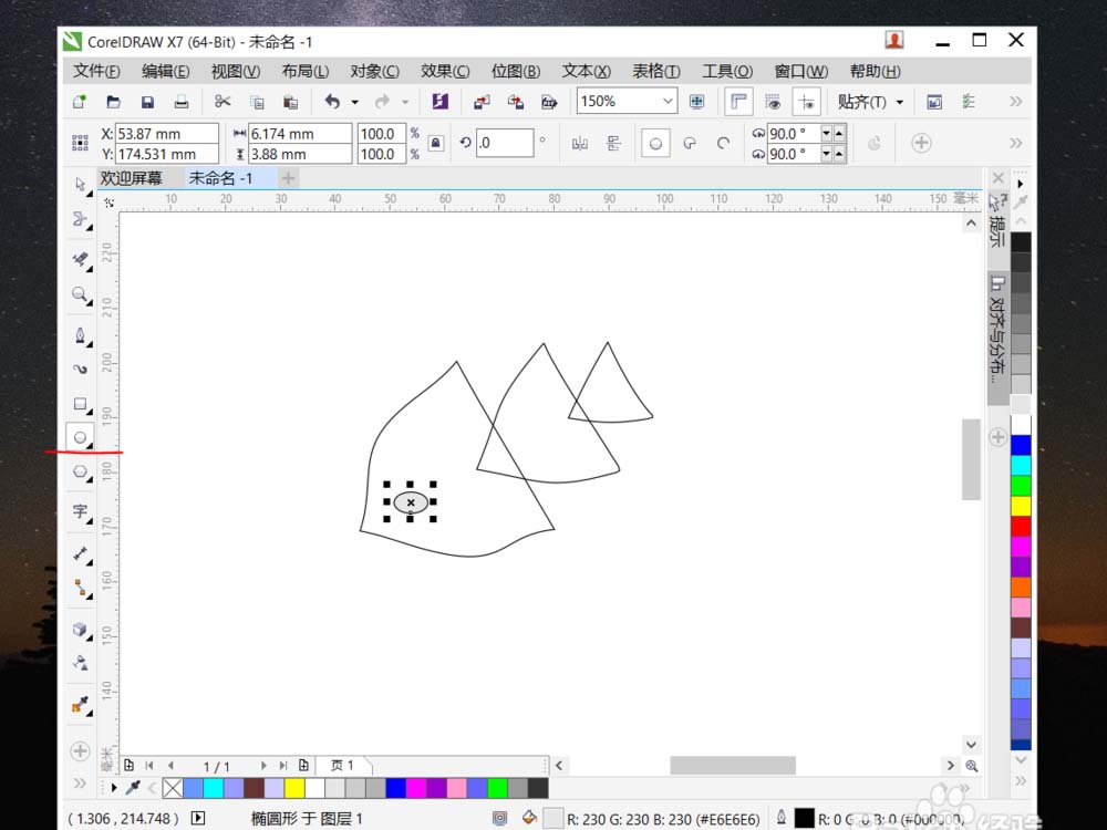 cdr制作简笔画热带鱼的图文操作截图