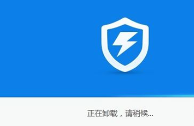 百度卫士卸载应用的操作流程截图