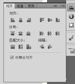 flash制作遮罩动画的操作过程截图