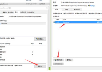 搜狗拼音输入法删掉文件夹的基础操作截图