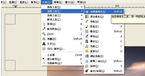 在GIMP里进行渐变填充的基础操作截图