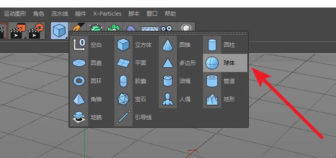 在C4D里使用坍塌工具处理球体的操作过程截图