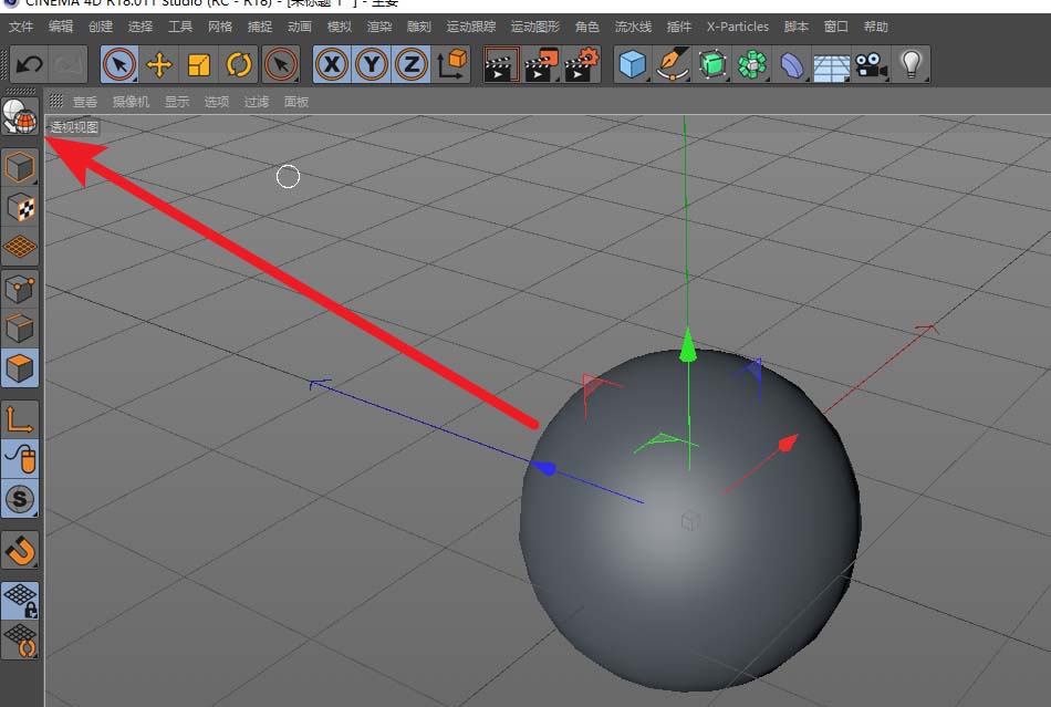 在C4D里使用坍塌工具处理球体的操作过程截图