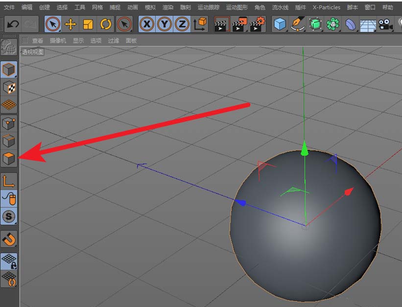 在C4D里使用坍塌工具处理球体的操作过程截图