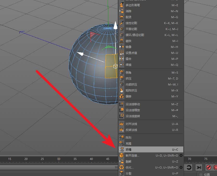 在C4D里使用坍塌工具处理球体的操作过程截图