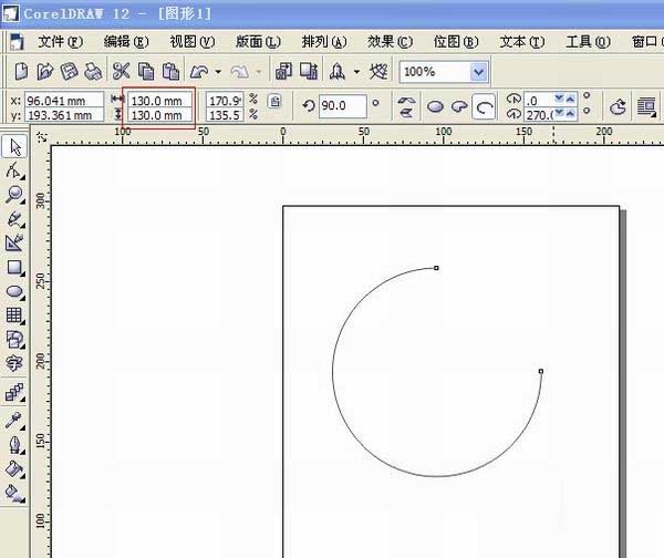 cdr打造中国人寿图形标志的操作流程截图