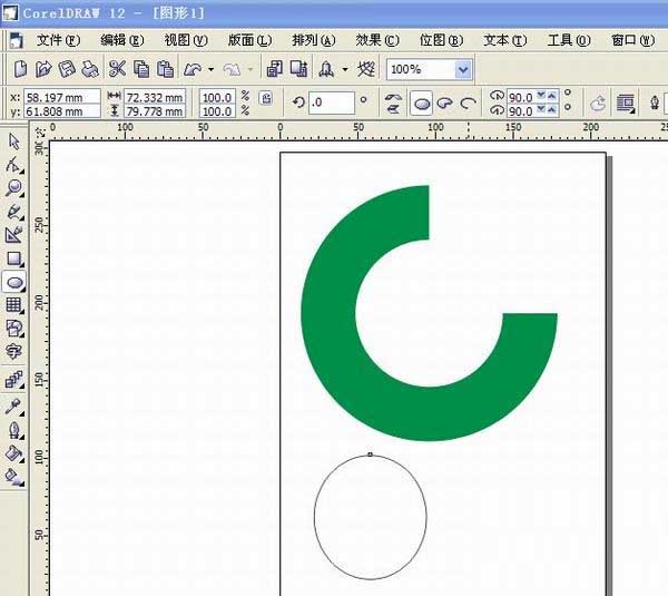 cdr打造中国人寿图形标志的操作流程截图