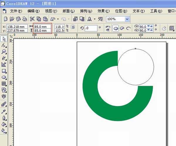 cdr打造中国人寿图形标志的操作流程截图