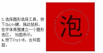 ps制作出泡泡字的操作流程截图