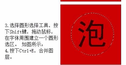 ps制作出泡泡字的操作流程截图