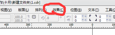 cdr制作阴暗面的操作过程截图