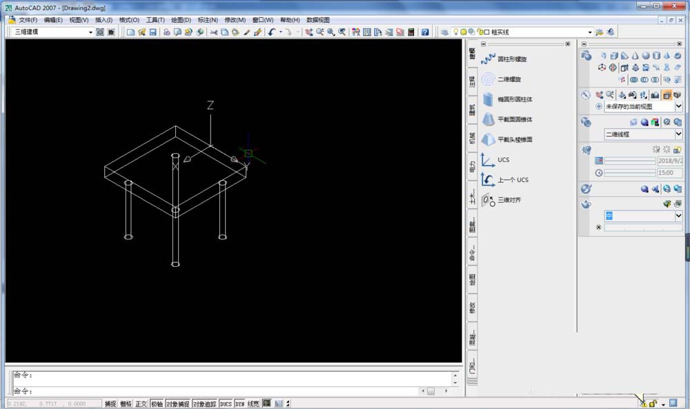 CAD制作立体的椅子的操作流程截图