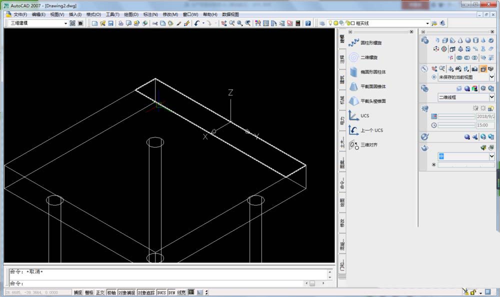 CAD制作立体的椅子的操作流程截图