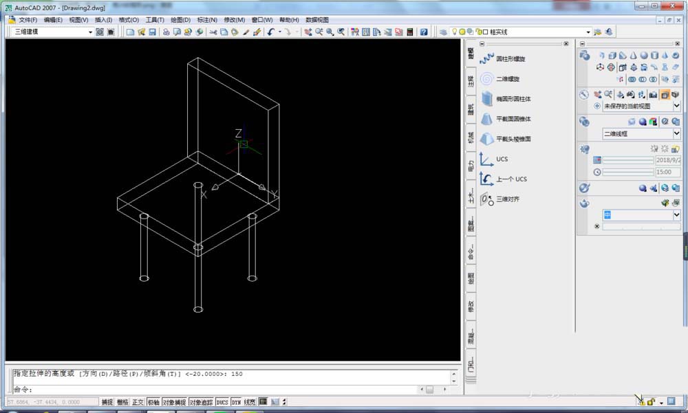 CAD制作立体的椅子的操作流程截图