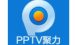 我来分享pptv聚力下载视频失败的处理操作。