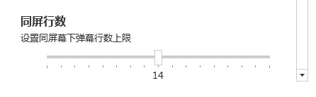 弹弹play播放器的简单使用操作讲解截图