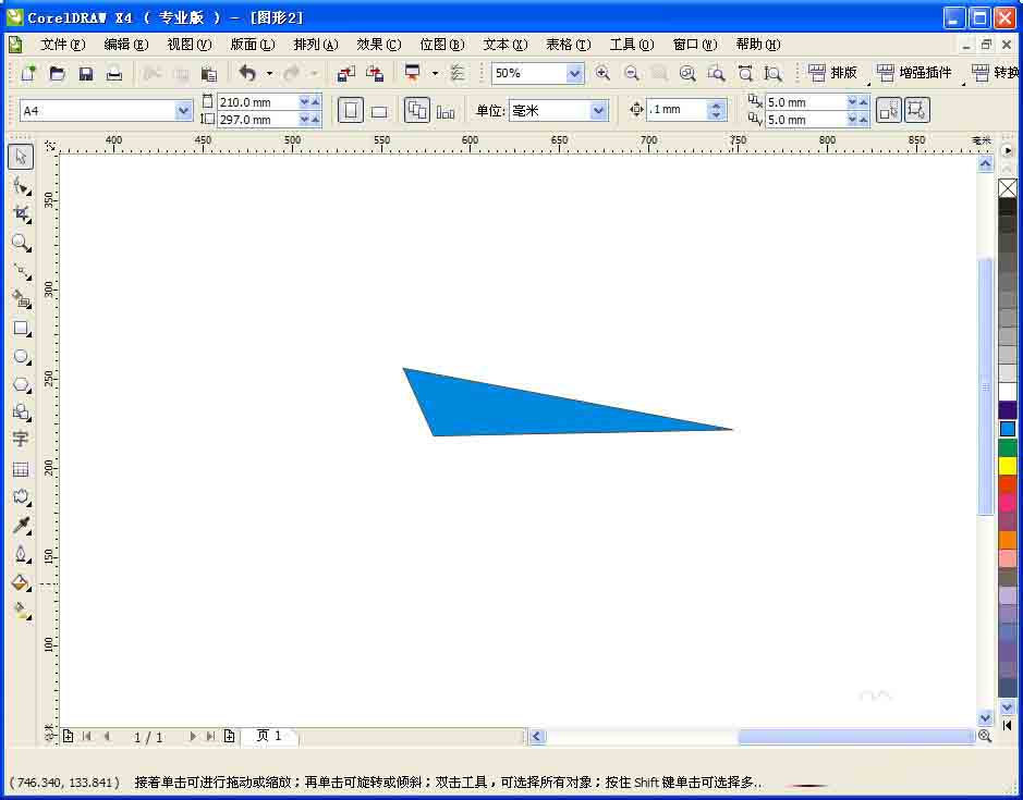 cdr制作等边及不等边三角形的图文操作截图