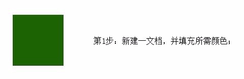 ps制作桌球文字的详细操作截图