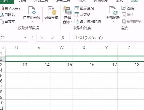 excel制作考勤表的操作过程截图