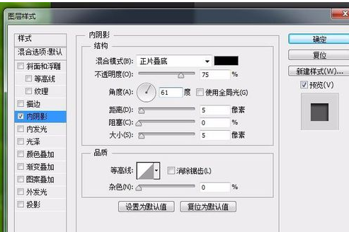 photoshop制作水珠效果的图文操作截图