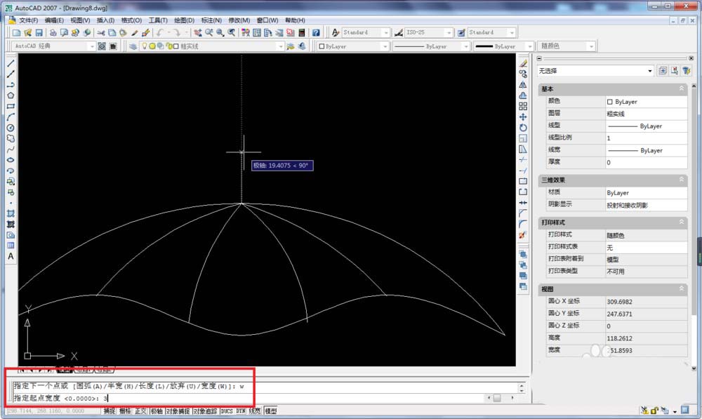 cad制作雨伞的基础操作截图