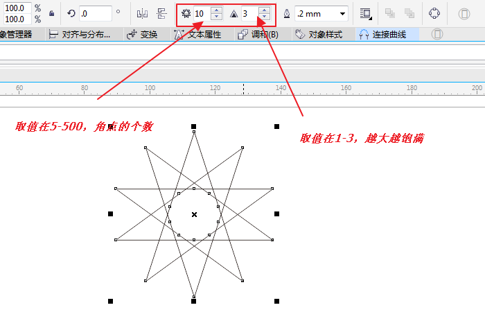 cdr通过复杂星形工具做出图形的操作流程截图