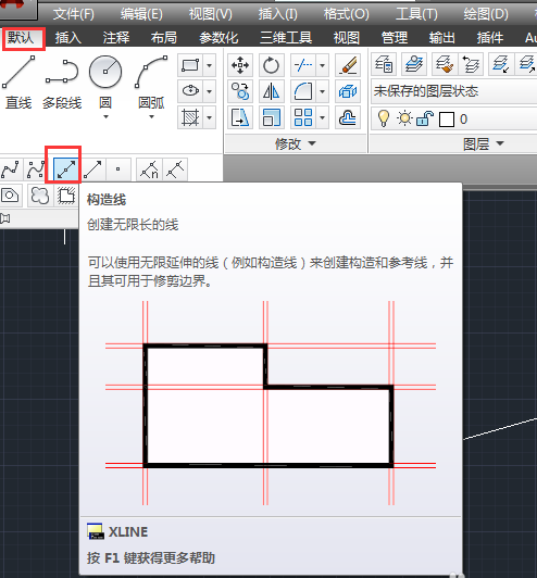 cad2014制作画射线和构造线的图文操作截图