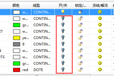 迅捷CAD编辑器删掉图纸里顽固图层的图文操作截图