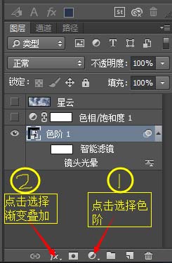 Ps制作星云图片的操作过程截图