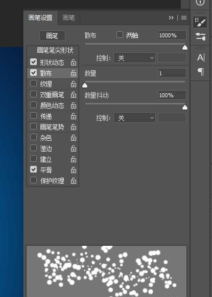 ps制作宝蓝色文字的详细操作截图