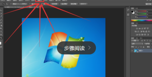 photoshop做出颗粒效果的基础操作截图