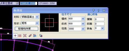 CAD制作弧形建筑户型图的详细操作截图