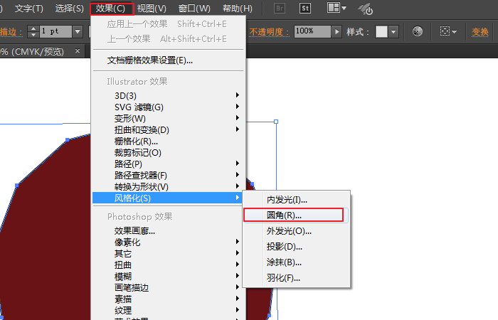 AI制作圆角多边形的图文操作截图