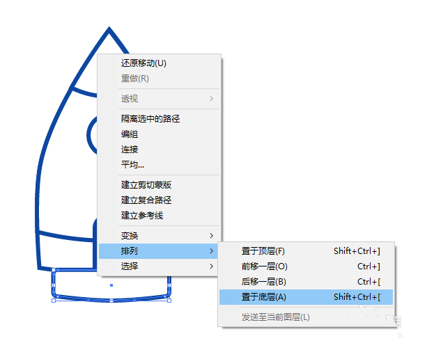 AI打造计扁平化小火箭的操作过程截图