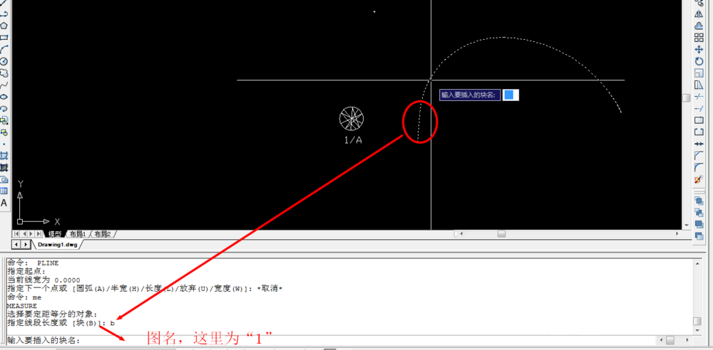 cad将块按所画线条分布的图文操作截图