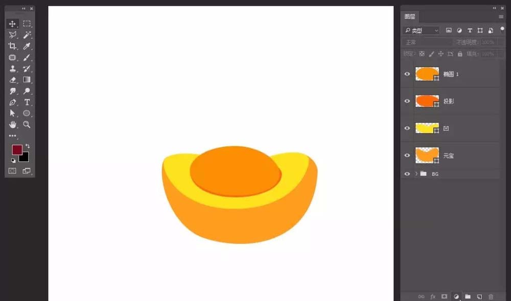 ps制作元宝图标的基础操作截图