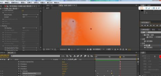 Ae制作烟雾效果的操作流程截图