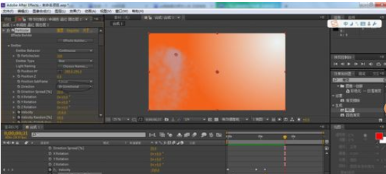 Ae制作烟雾效果的操作流程截图