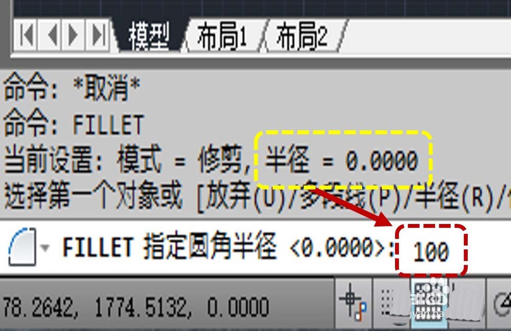 CAD做出倒角圆角的基础操作截图