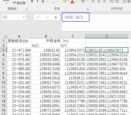 cad通过excel制作线路曲线的图文操作截图