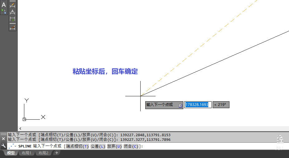 cad通过excel制作线路曲线的图文操作截图