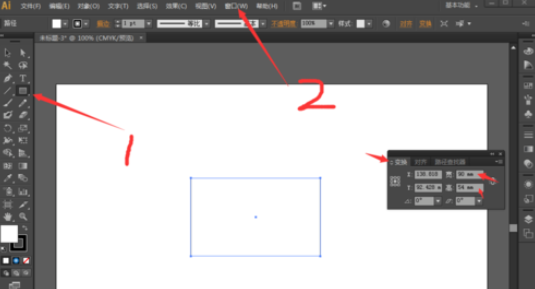 ai制作名片的图文操作过程截图