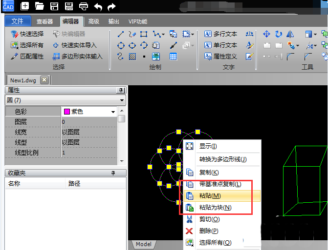 CAD图纸里图形单独保存的基础操作截图