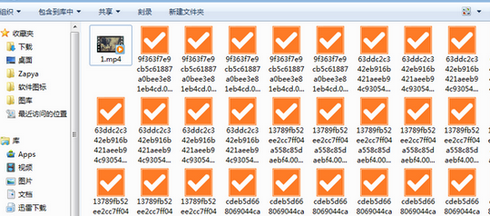 腾讯视频转换格式的操作流程截图