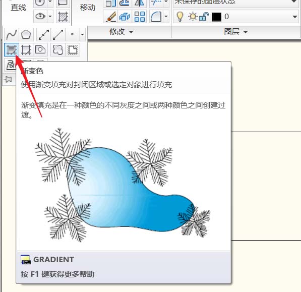 CAD做出渐变色图形的详细操作截图