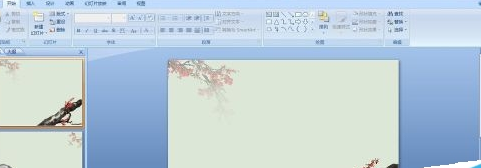 Office2007给PPT里图片加水印的详细操作截图