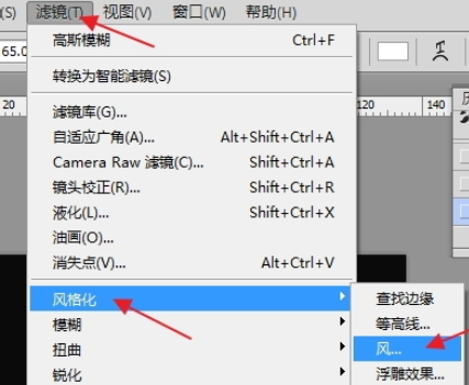 photoshop制作滴血字的简单操作截图