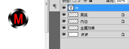 ps制作圆形按钮的操作过程截图